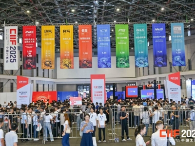 如何申请2026成都工博会的展位？