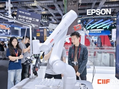 2026上海工博会新材料产业展位申请全指南：流程解析与展区选择技巧