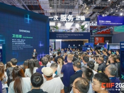 参展商申请2026上海工博会科技创新展馆展位，全流程操作指南
